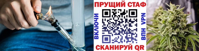 Наркотические вещества Бердск АМФЕТАМИН COCAIN ГАШ Мефедрон Канабис