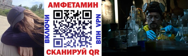 KRAKEN ссылка  наркотики  Бердск  АМФЕТАМИН 97% 