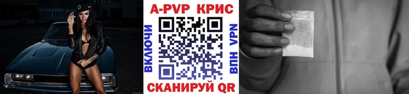 Alpha PVP VHQ  Бердск 