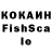 Кетамин VHQ oguzhan karabulut