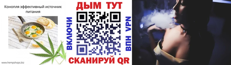 магазин продажи   Бердск  Canna-Cookies конопля 