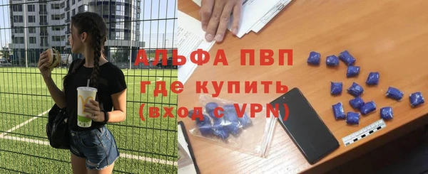 таблы Алексеевка
