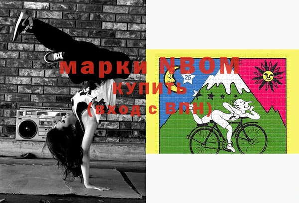 спиды Мегион