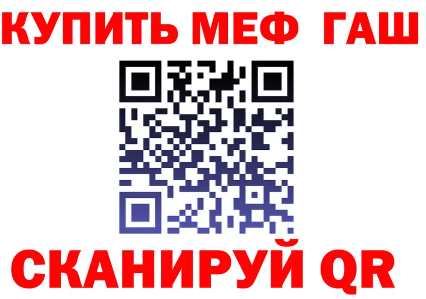 Меф VHQ ONION shop hydra Бердск