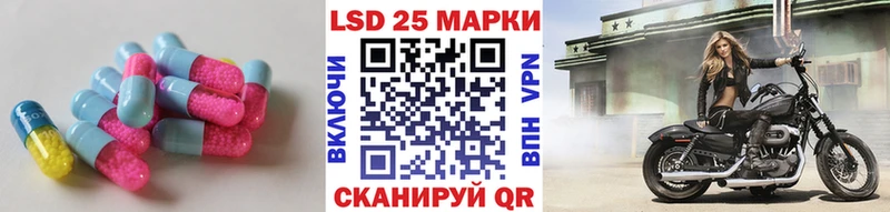 LSD-25 экстази кислота даркнет сайт Бердск