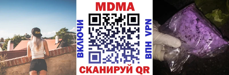 как найти наркотики  Бердск  ОМГ ОМГ ССЫЛКА  маркетплейс наркотические препараты  МДМА Molly 