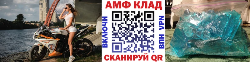 ОМГ ОМГ tor  где найти   Бердск  Метамфетамин Methamphetamine 