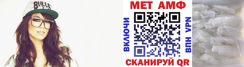 Метамфетамин Декстрометамфетамин 99.9% Бердск