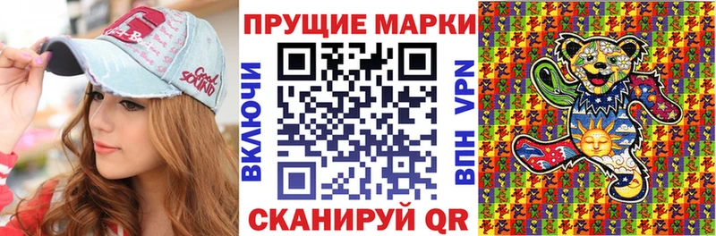 KRAKEN ссылки  Бердск  Марки N-bome 1,5мг 