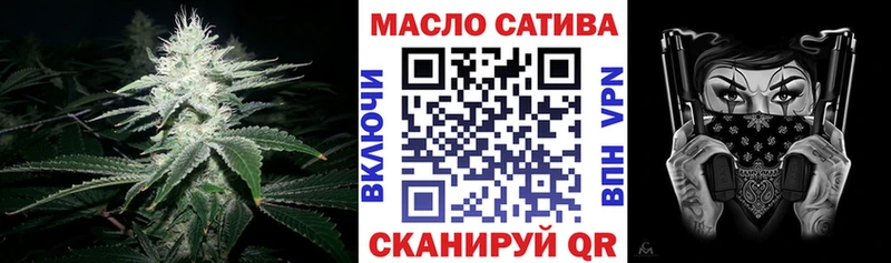 ТГК Wax закладки Бердск